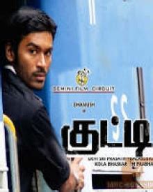 Kutty (2010) | Kutty Movie | Kutty Tamil Movie Cast & Crew, Release ...