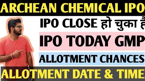 Archean Chemical Ipo Allotment Status Date Or Time कहाँ Check करे