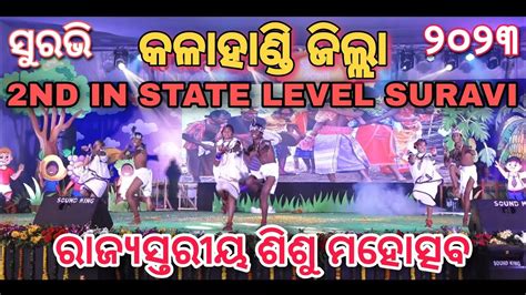 State Level Suravi 2023 Kalahandi District Jyoti Creation59 YouTube