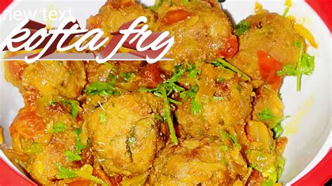 Kofta Fry Different Style Kofta Recipe Mutton Kofta Balls Mutton Kola