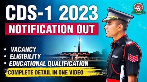 Cds Notification Out Apply Online Cds Application Form