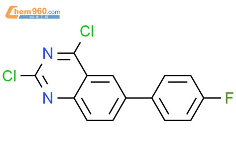 24 二氯 6 4 氟苯基 喹唑啉「cas号：1003042 27 0」 960化工网