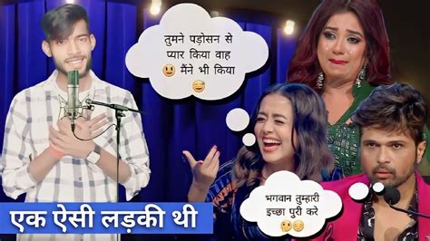 Indian Idol में इस गरीब की प्रेम कहानी सुनकर Neha बोली Wah हुआ