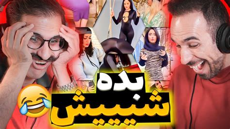 نصیحت‌های داف‌های اینستاگرام 😂 تو اکسپلور اینستاگرام چه خبره؟ Youtube