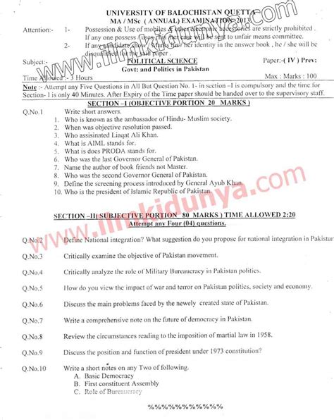 University Of Balochistan Ma Msc Political Science Past Paper 2013 Govt