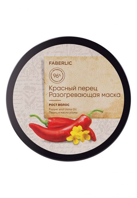 Разогревающая маска «Рост волос»