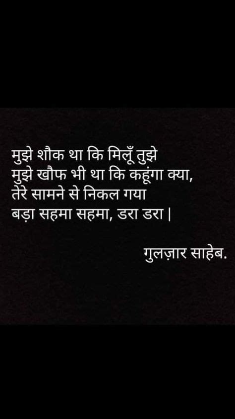 Sad Life Gulzar Shayari : You may like our love shayari.