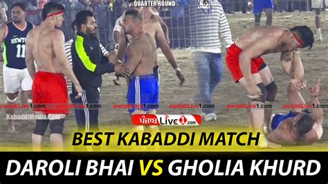 Best Kabaddi Match Daroli Bhai Vs Gholia Khurd Charik Moga