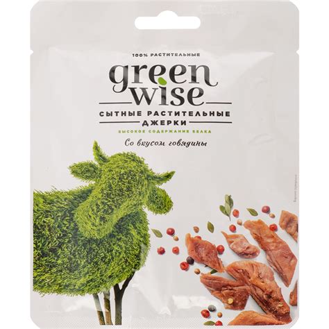 Джерки вяленые «Greenwise» со вкусом говядины, 36 г купить в Минске ...