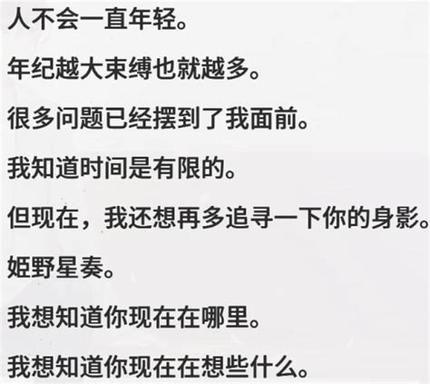 从未被传达的心意 浅谈《想要传达给你的爱恋》 哔哩哔哩