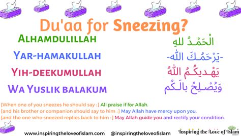 Duaa For Sneezing Inspiring The Love Of Islam Easy Learning Student