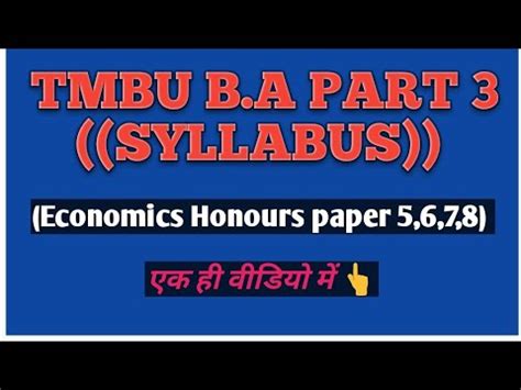 TMBU B A Part 3 Syllabus Economics Honours Paper 5 6 7 8 Tmbu