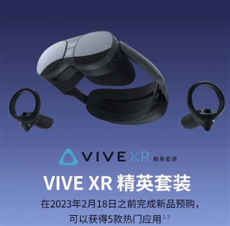 Htc新款vr一体机公布！精英套装售价9888元 游民星空