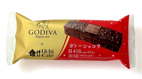 【ローソン】サクサク食感がアクセント「uchi Café×godiva ガトーショコラ」 わんたのスイーツ日記〜小さな幸せ♡コンビニスイーツ〜