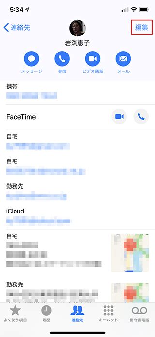 【iphone】「siri」ってどういう風に使えばいいのか正直わからない Otona Life オトナライフ