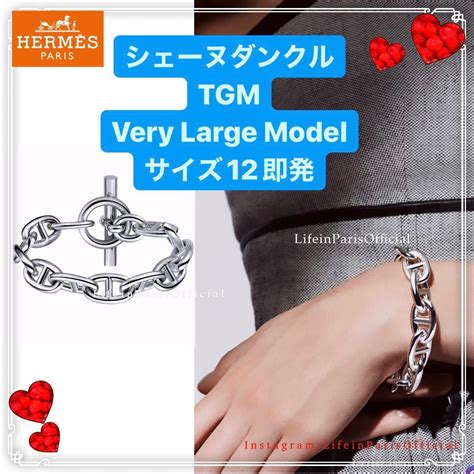 Hermes Bracelet Chaine D Ancre Tgm Very Large Model