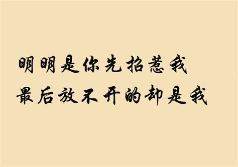 最適合發朋友圈的九句情感語錄，哪一句戳中了你的心事 每日頭條