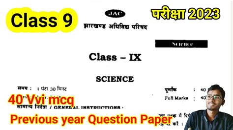 Class 9 Science Important Question Pyq YouTube