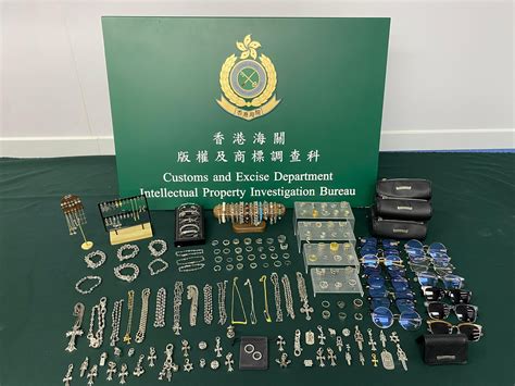 Hong Kong Customs And Excise Department Press Release