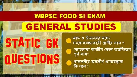 Wbpsc Food Si Gk Question Psc Food Si Practice Set Gk Mcq Food Si