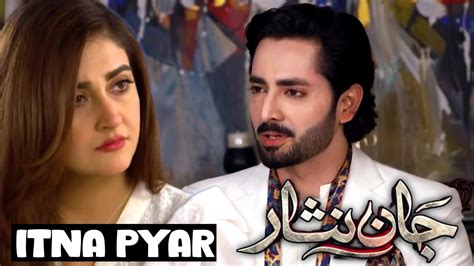 Jaan Nisar 43 Promo Jaan Nisar Episode 43 Teaser Hiba Bukhari Youtube