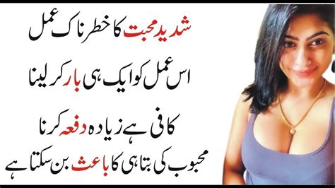 Mohabbat Ka Long Wala Wazifa Kisi Ko Apna Banane Ka Wazifa Wazifa For