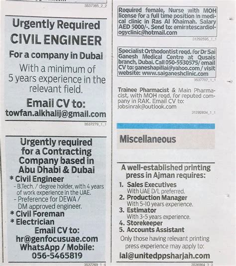 Walk In Interview In Abu Dhabi January