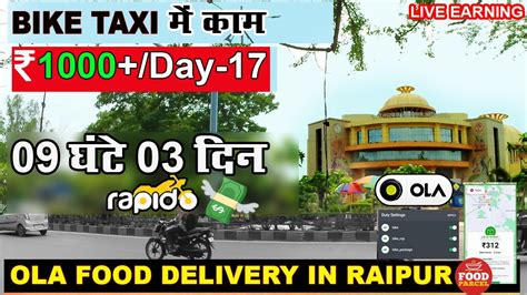 Rapido Rapido Captain Earning Ola