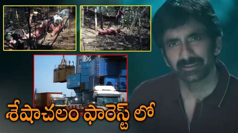 Ravi Teja Busted Local Red Sandalwood Smugglers At Seshachalam Forest