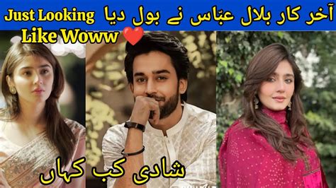 Ishq Murshid Bilal Abbas Exposed Love For Dure Fishan Shadi Kab Kahan