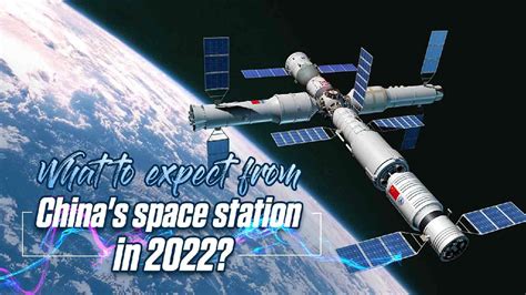 Tech Breakdown What To Expect From Chinas Space Station In 2022 Cgtn