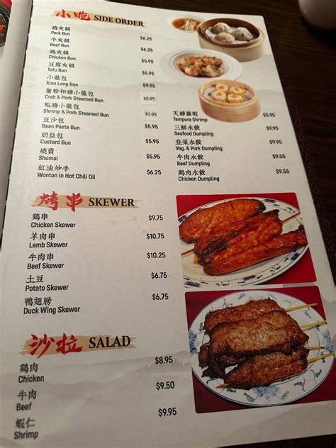 Menu At Chen Garden Restaurant Rochester Monroe Ave 1843