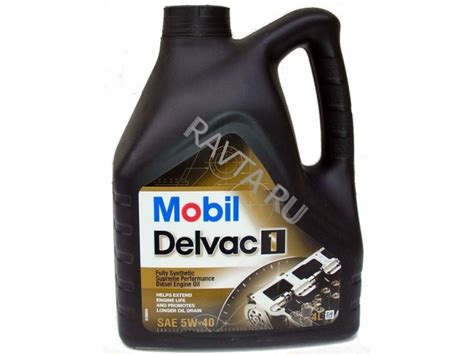 Масло моторное Mobil Delvac 1 5W-40 (4л): цена, описание, отзывы