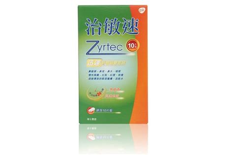 過敏藥推薦 比較 ｜了解鼻敏感 皮膚敏感 食物敏感原因及症狀 4款口服抗過敏藥急救過敏症