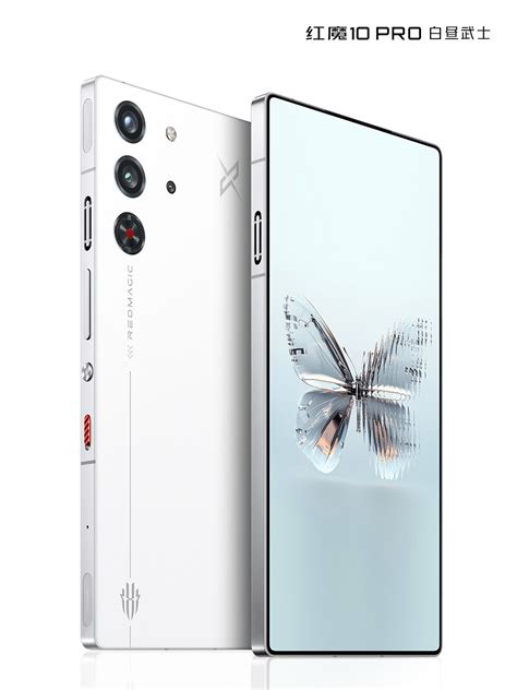 The next RedMagic gaming phone is set to break some records | Android ...