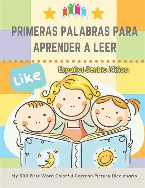 Buy Primeras Palabras Para Aprender A Leer Espa Ol Serbio Ni Os My