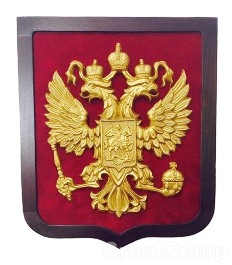 герб россии золото купить