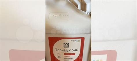 Гербицид торнадо 540 купить в Санкт-Петербурге | Товары для дома и дачи ...