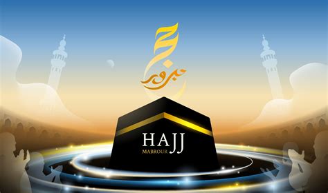 All About Hajj 1441 2020