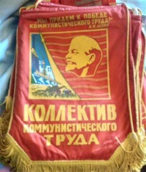 Вымпелы СССР | Festima.Ru - Мониторинг объявлений