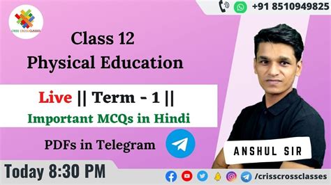 Class 12 Physical Education Term 1 Important Mcqs Question In Hindi 2021 22 By Anshul