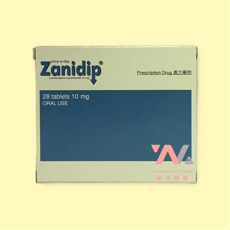 Zanidip 10mg 華民藥房