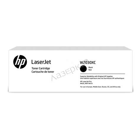 Картридж HP 415X - W2030XC оригинальный черный купить на lazerka.net ...