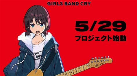 Toei Animation presenta su nuevo anime original "Girls Band Cry"