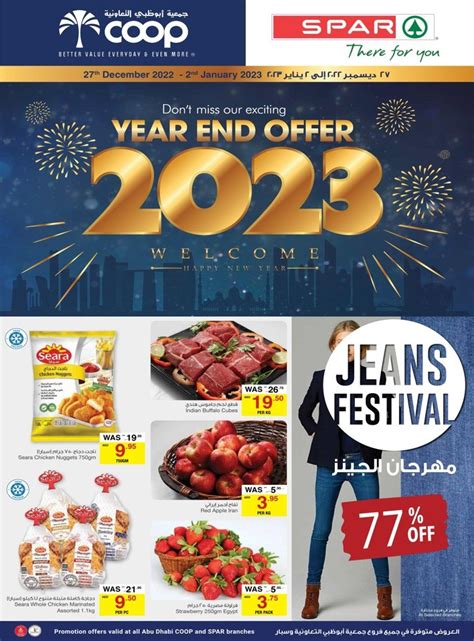 Abu Dhabi Co Operative Society Year End Offer Flyer