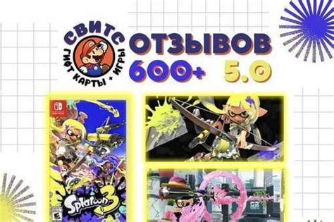Сплатун 3 Splatoon 3 Nintendo Eshop Switch Польша | Festima.Ru ...