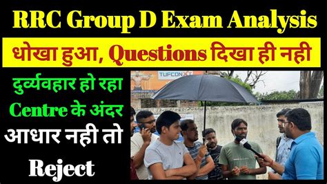 Rrc Group D Exam Review Analysis Today Rd Phase September