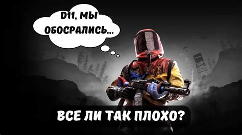 Почему раст ужасная игра? - YouTube