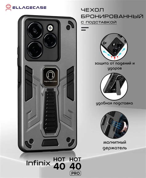 Чехол бронированный для Infinix Hot Hot Pro Инфиникс ELLAGECASE Soft Touch