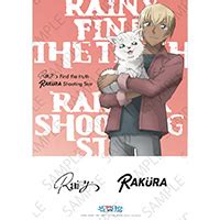 RAKURA Rainy Find the truth Shooting Starゼロの日常盤B Musing